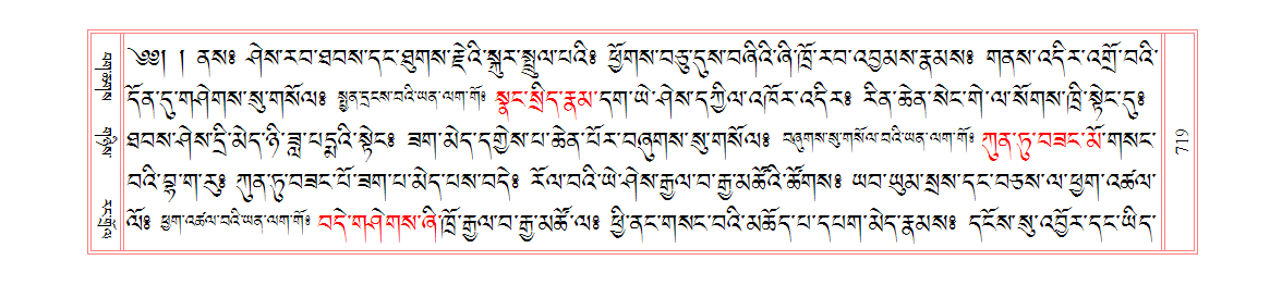 u00719.png