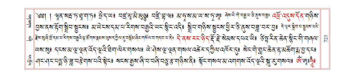 u00723.png