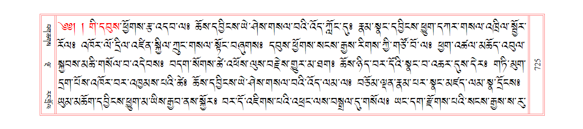 u00725.png