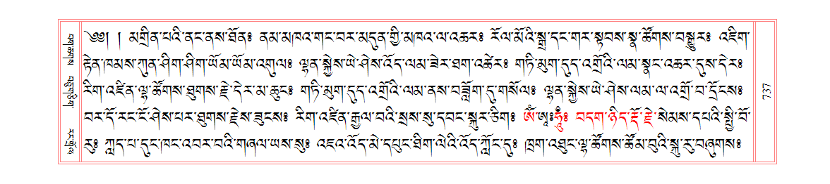 u00737.png