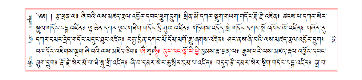 u00745.png