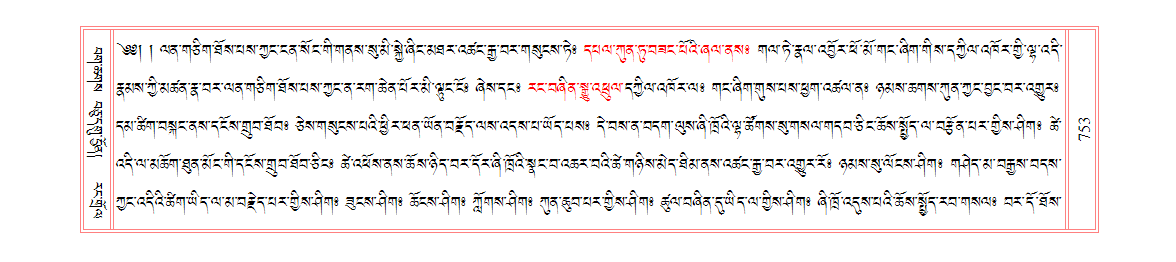 u00753.png