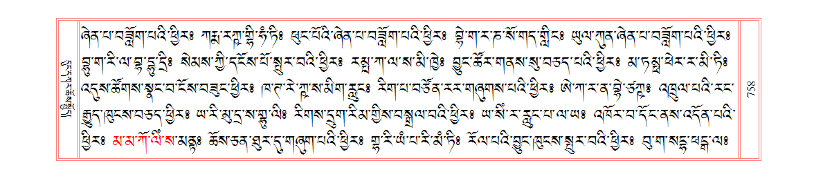 u00758.png