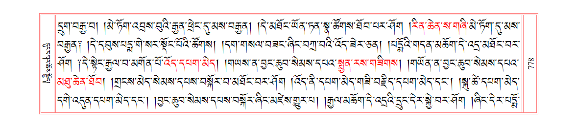 u00778.png