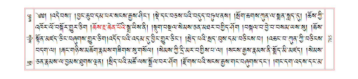 u00785.png