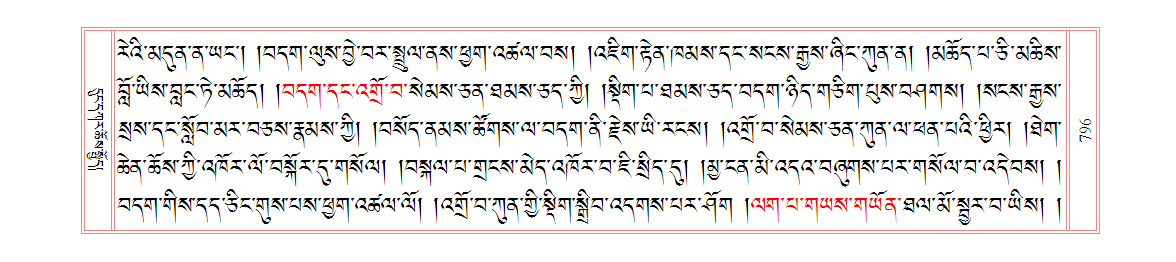 u00796.png
