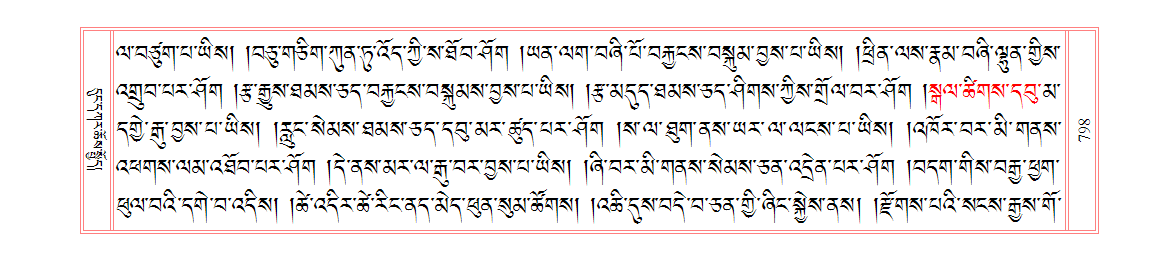 u00798.png