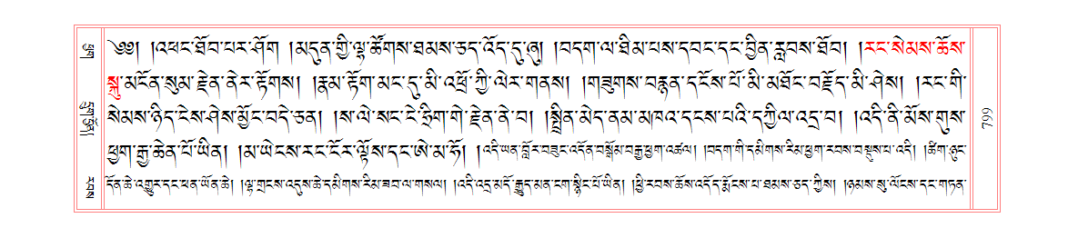 u00799.png
