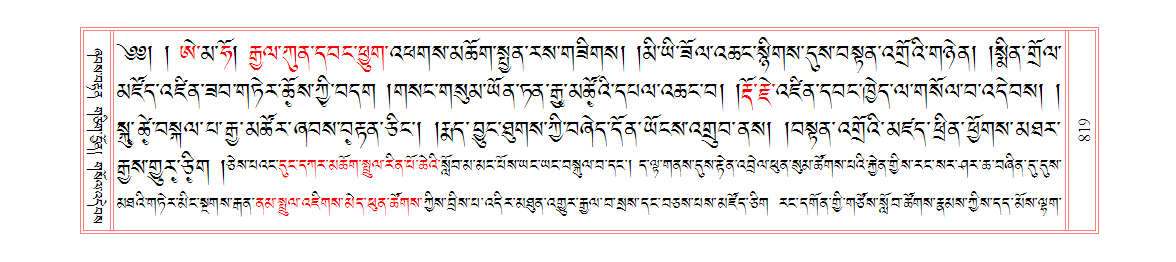 u00819.png