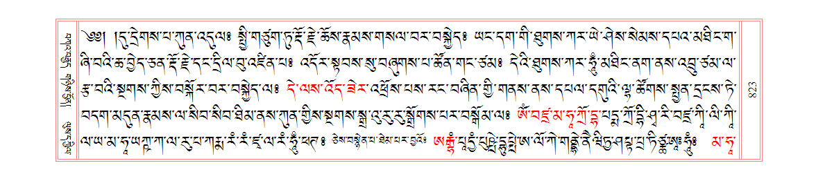 u00823.png
