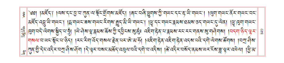 u00849.png