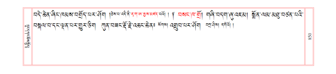 u00850.png