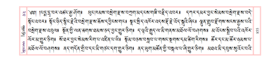 u00855.png