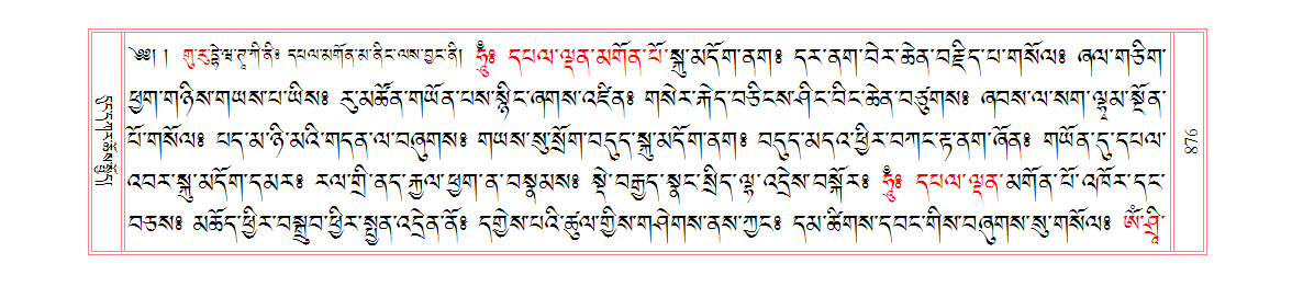 u00876.png