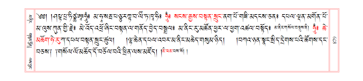 u00879.png