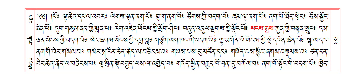 u00885.png