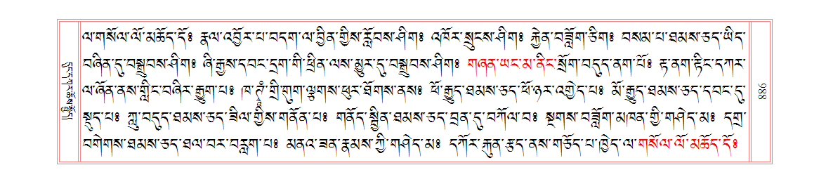u00886.png