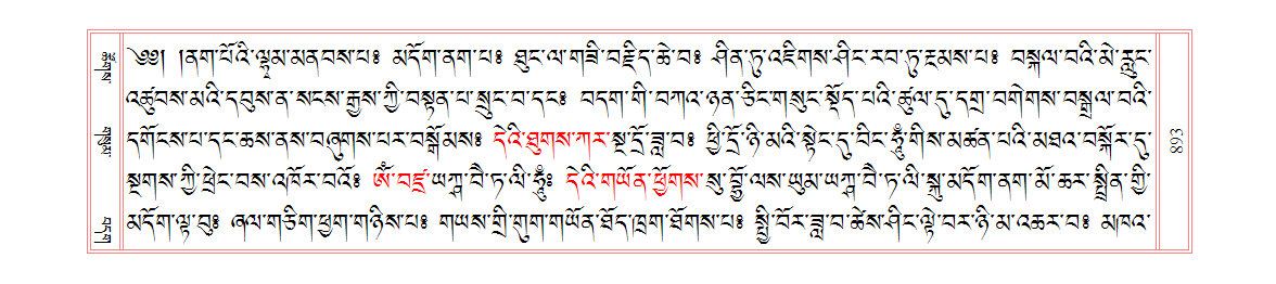 u00893.png