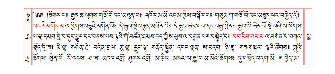 u00895.png