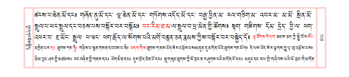 u00896.png