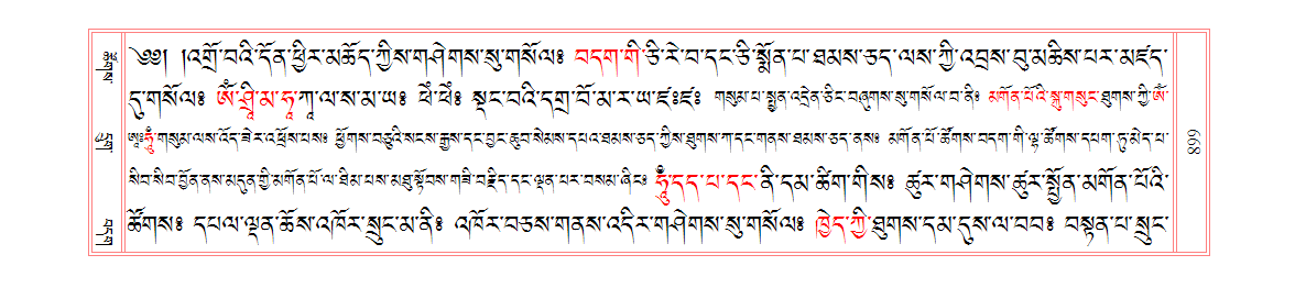 u00899.png