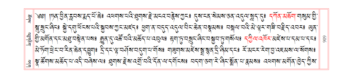 u00909.png