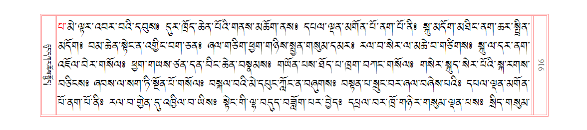 u00916.png