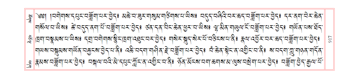 u00917.png