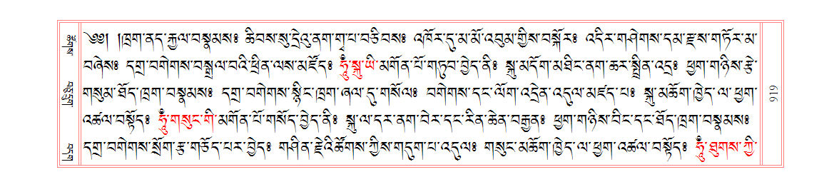 u00919.png