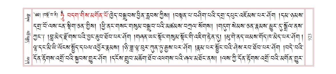 u00923.png
