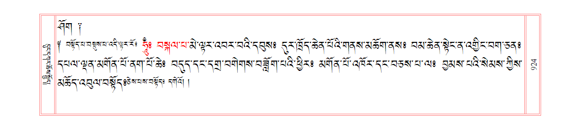 u00924.png