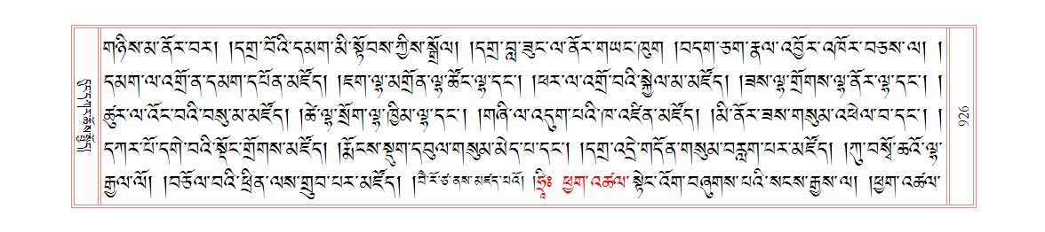 u00926.png