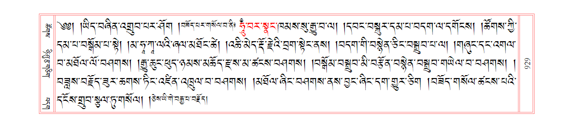 u00929.png