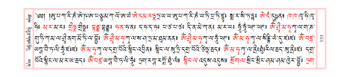 u00933.png