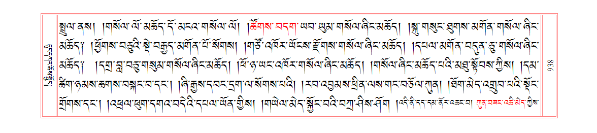 u00938.png