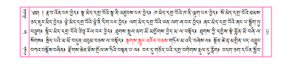 u00947.png