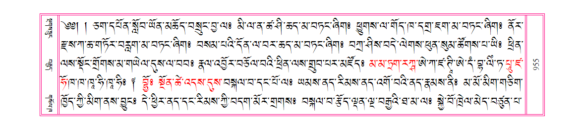 u00955.png