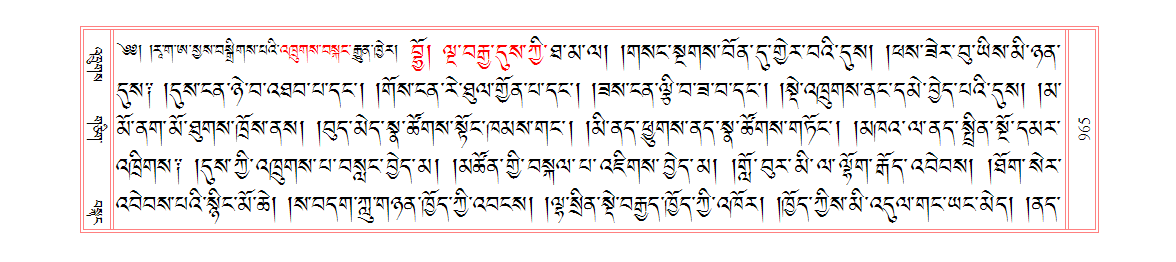 u00965.png