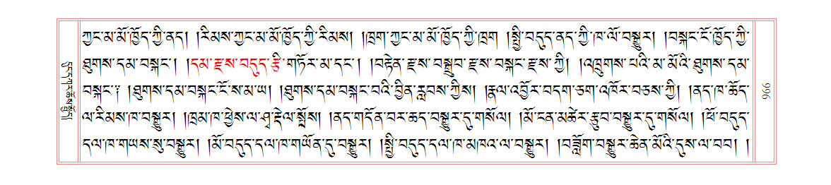 u00966.png