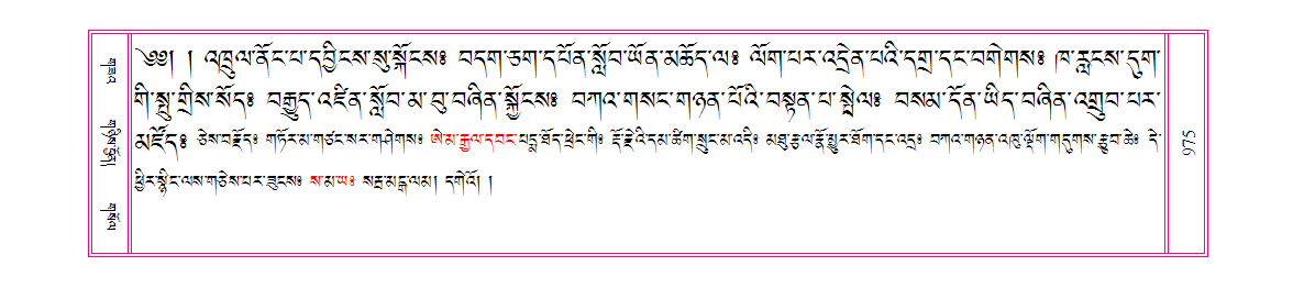 u00975.png