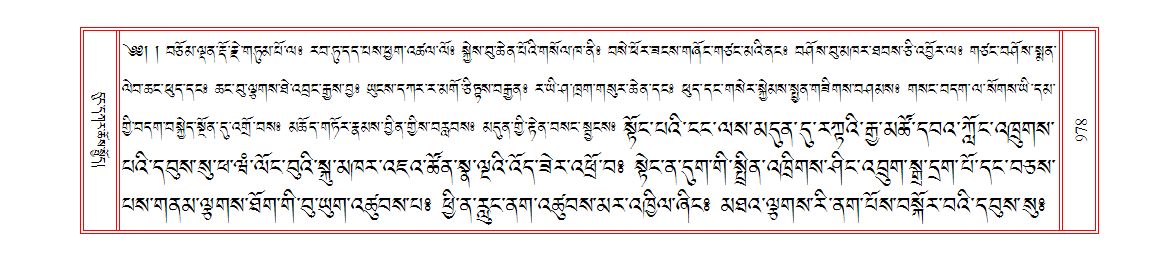 u00978.png