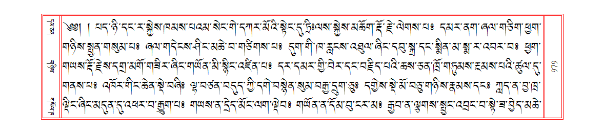 u00979.png