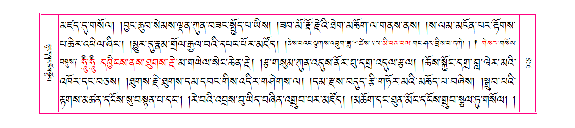 u00998.png