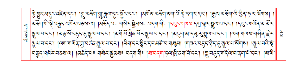 u01014.png