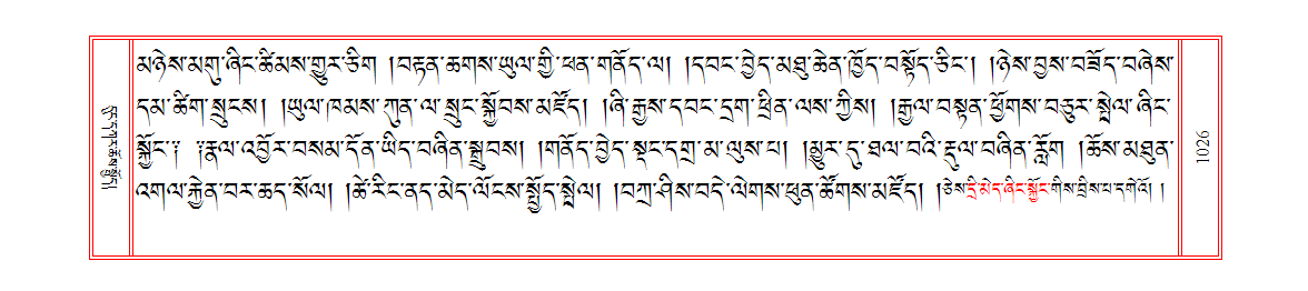 u01026.png