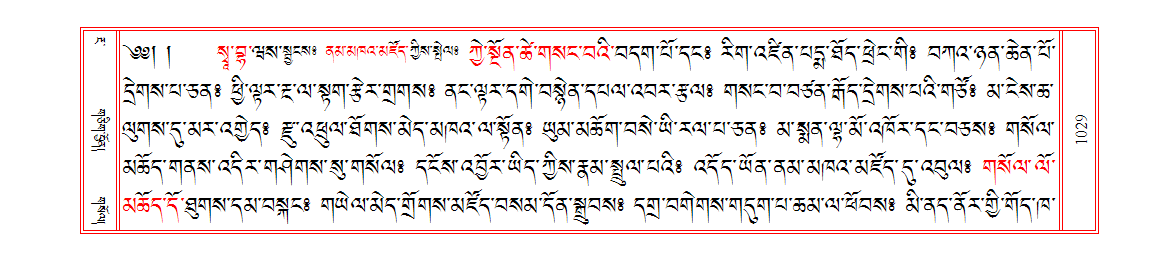 u01029.png