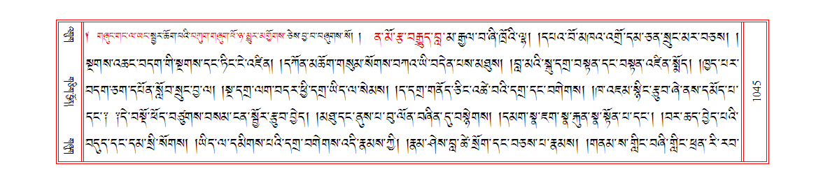 u01045.png