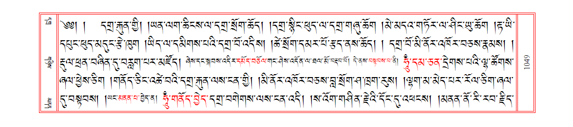 u01049.png
