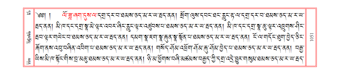 u01051.png