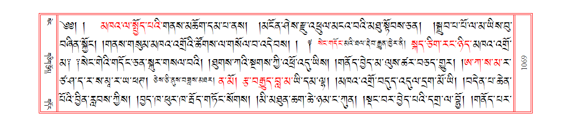 u01069.png